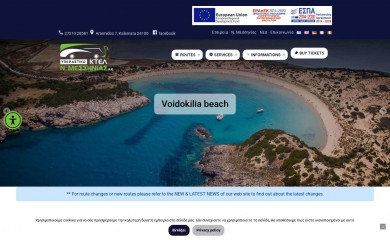 ktelmessinias.gr screenshot
