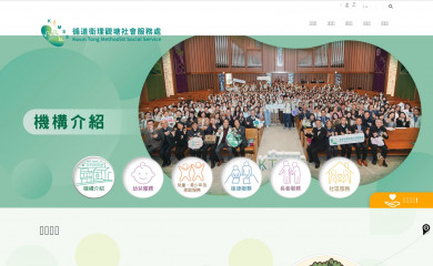 ktmss.org.hk screenshot