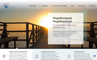 ktrikalioti.gr screenshot