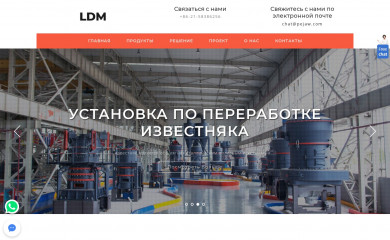 kuchnie-wymiar.pl screenshot