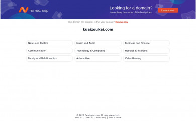 kuaizoukai.com screenshot