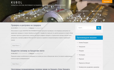 kubol.net screenshot