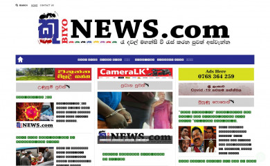 kubiyonews.com screenshot