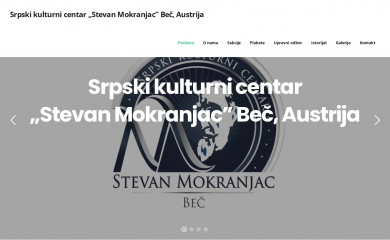 kudstevanmokranjac.com screenshot