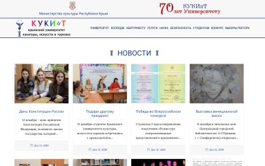 kukiit.ru screenshot