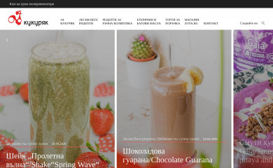 kukuriak.com screenshot