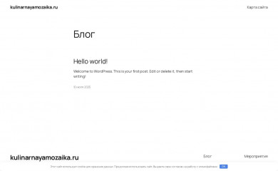 kulinarnayamozaika.ru screenshot