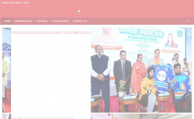 kumarbulletin.com screenshot