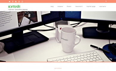 kupui.com screenshot