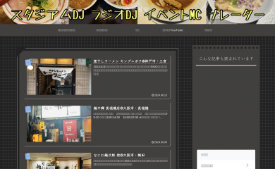 kuze-nikki.com screenshot