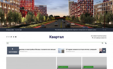 kvartal-sobitii.ru screenshot