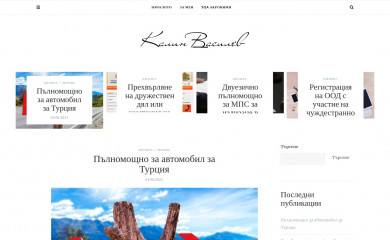 kvasilev.com screenshot