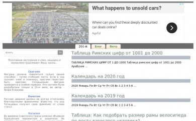 kvn201.com.ua screenshot