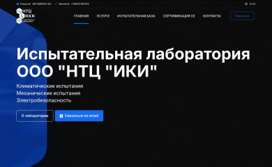 kws.su screenshot