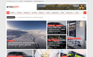 kyivsmartcity.com screenshot