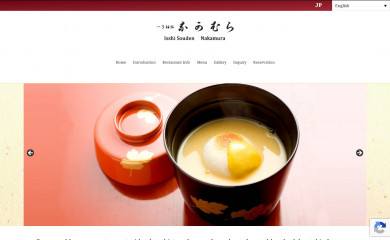 kyoto-nakamura.com screenshot