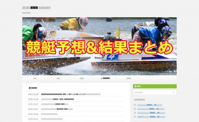 kyouteimatome.info screenshot