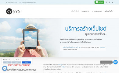 kysys.net screenshot