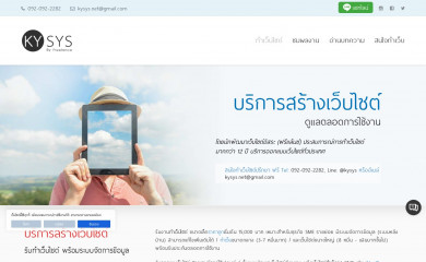 kysys.net screenshot