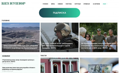 kypur.net screenshot