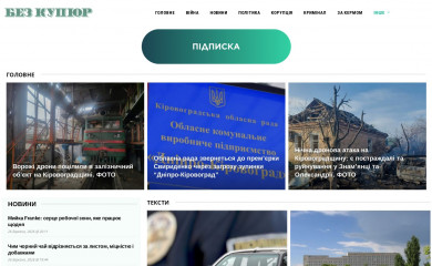 kypur.net screenshot