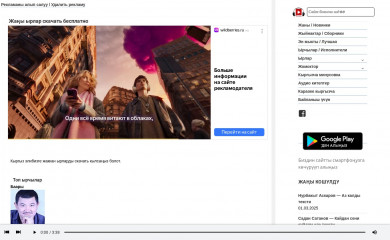 kyrgyz-audio.com screenshot