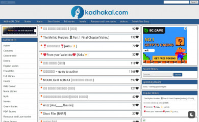 kadhakal.com screenshot