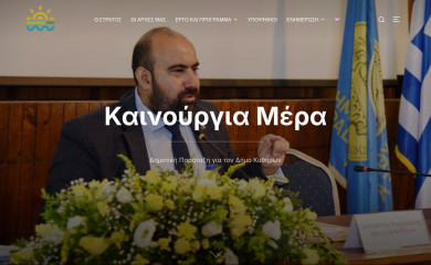kainourgiamera.gr screenshot