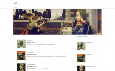 kaigafan.com screenshot