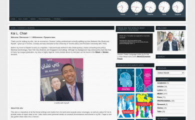 kailchan.ca screenshot