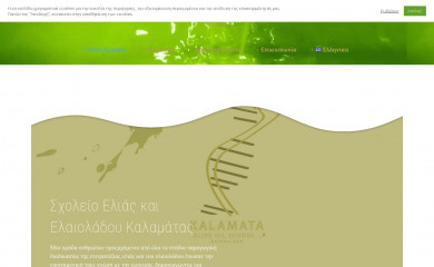 kaloos.com screenshot