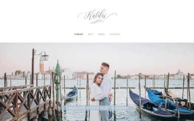 kalibri.pro screenshot