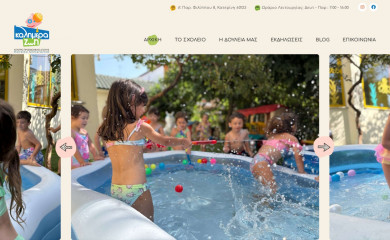 kalimerazoi.gr screenshot