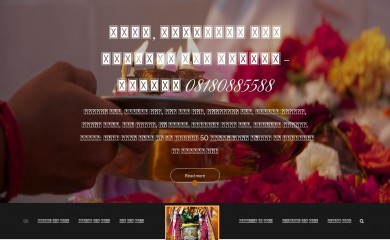 kalsarppujaujjain.com screenshot