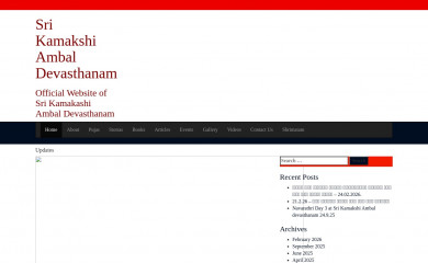 kanchikamakshi.org screenshot