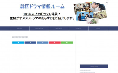 kandra-osusume.com screenshot