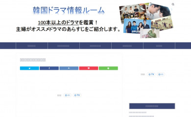 kandra-osusume.com screenshot