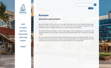 kanlaw.ae screenshot