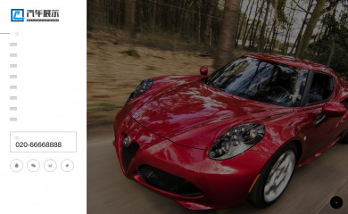 kansaikoukan.com screenshot