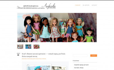 kasatkadolls.ru screenshot