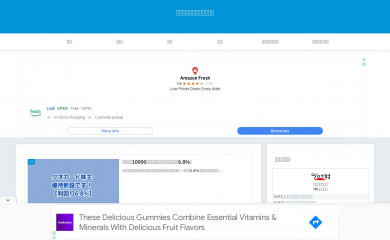 kasumichan.com screenshot