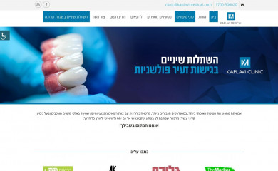kaplavimedical.com screenshot