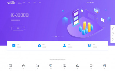 kaquanbao.com screenshot