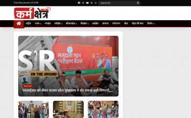 karmakshetratv.com screenshot