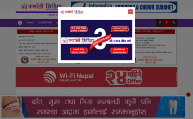 karnalimedia.com screenshot