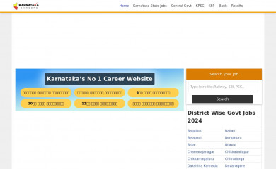 karnatakacareers.in screenshot