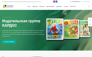 kardos.media screenshot