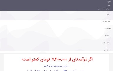 http://kargozinan.com screenshot