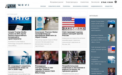 karl-marks.ru screenshot