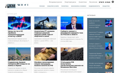 karl-marks.ru screenshot